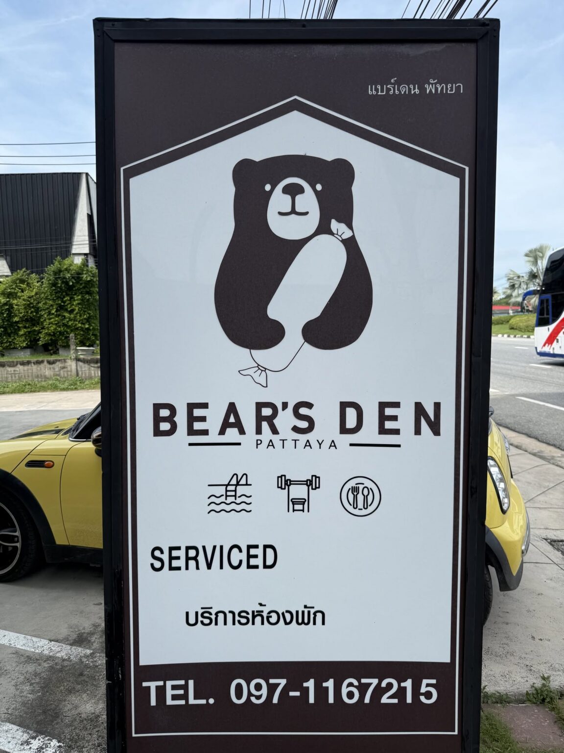 Wi-Fi 6 ในห้องพัก โรงแรม Bears Den Pattaya 9