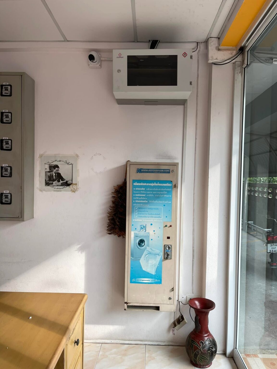 Wi-Fi, กล้องวงจรปิด และตู้สาขาโทรศัพท์ โรงแรมลารูท 15