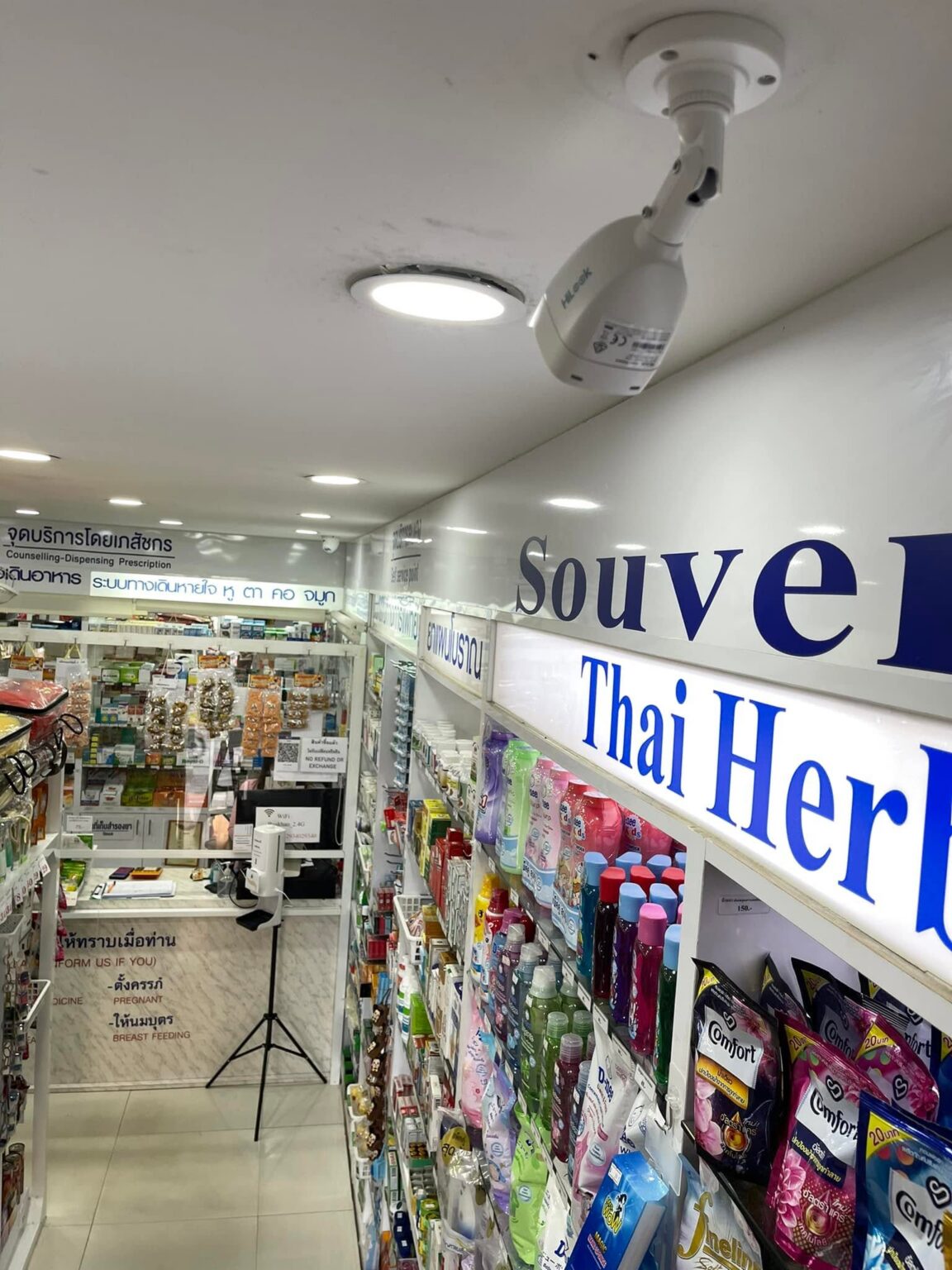 ติดตั้งกล้องวงจรปิดร้านขายยา 4